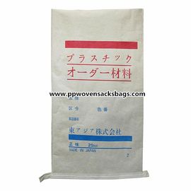 چین کیسه های کیسه های کاغذی کرافت 25 کیلوگرم کیسه های پلی پروپیلن بافته شده بافته شده برای محصولات پلاستیکی تامین کننده