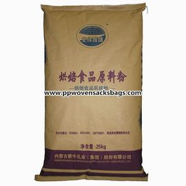 چین کاغذ کرافت کیسه های پلی پروپیلن بافته شده کیسه های بسته بندی مواد غذایی برای آرد / برنج تامین کننده