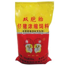 چین Shinning Printing Bopp Film Laminated PP کیسه های خوراکی خوراکی خوراکی قابل استفاده مجدد و سازگار با محیط زیست تامین کننده