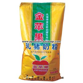 چین طلایی Bopp فیلم ورقه ورقه بافته شده خوراک دام 15kg ~ 50kg کیسه بسته بندی سفارشی تامین کننده