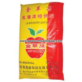 چین کیسه های بافته شده قرمز و زرد روکش شده برای خوراک خوک / کود / بسته بندی برنج بازیافت شده تامین کننده