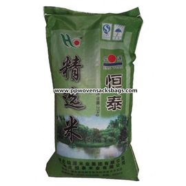 چین کیسه های بسته بندی برنجی قابل استفاده مجدد تیره سبز کیسه های بافته شده Bopp PP PP تامین کننده
