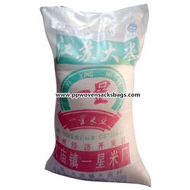 چین کیسه برنج بافته شده PP با کیسه های پلی کربنات بافته شده 50kg رطوبت تامین کننده