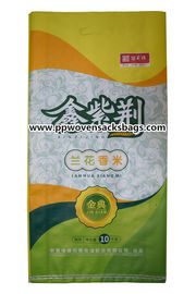 چین Multi Color BOPP Laminated Bags Polypropylene Rice Bags Tear Resistant تامین کننده