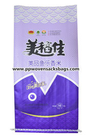 چین Purple Woven Polypropylene Sacks Bopp Bags for 10kg Package , 14&quot; x 24&quot; تامین کننده