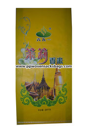چین Double Stitched BOPP Laminated Bags Polypropylene Woven Rice Bag Packaging تامین کننده