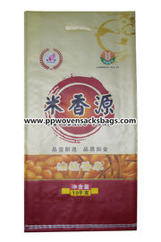 چین Durable Virgin BOPP Laminated Bags Polypropylene Rice Bags Gravure Printing تامین کننده