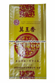 چین Superior Gravure Printed Laminated Bags Transparent PP Woven Rice Bag تامین کننده