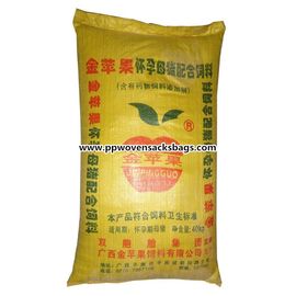 چین کیسه های تغذیه خوراکی PP بافته بازیافت شده تامین کننده