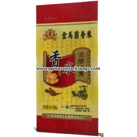 چین سفارشی رنگ Bopp کیسه های چند لایه برای بسته بندی برنج / آرد، مقاوم در برابر دما تامین کننده